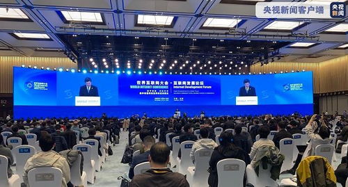 世界互联网大会今日开幕，网络科技领域技术开发呈现五大看点