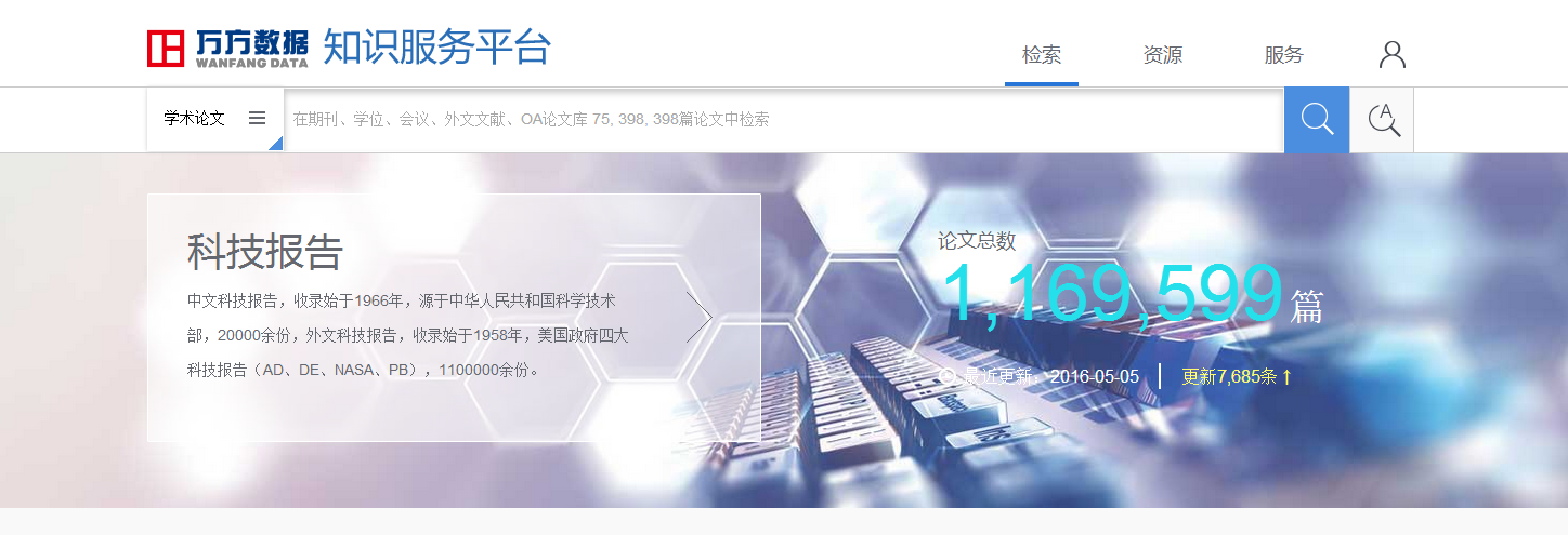 全屏显示课程章节与网络科技领域内的技术开发融合之道